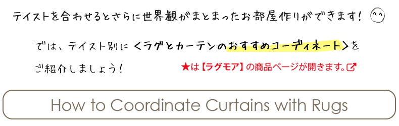 モロッカンコーデ