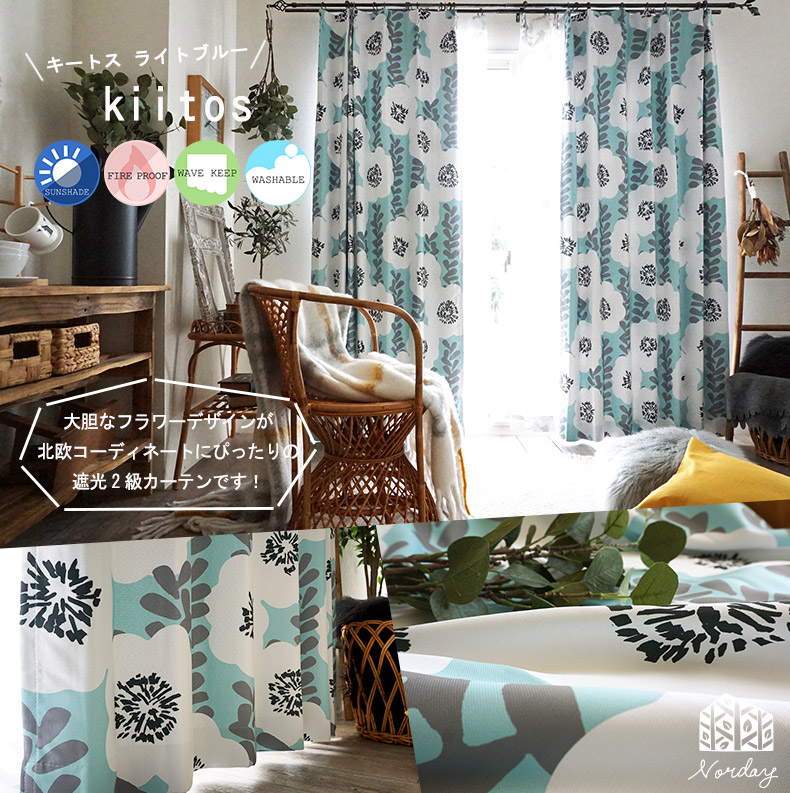 キートスライトブルー