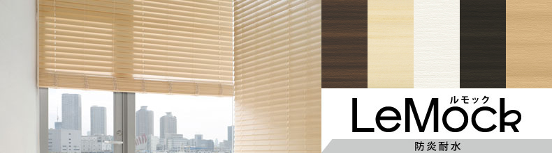 ラダーテープ仕様のご注文