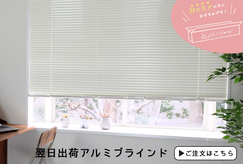 ご注文はこちら