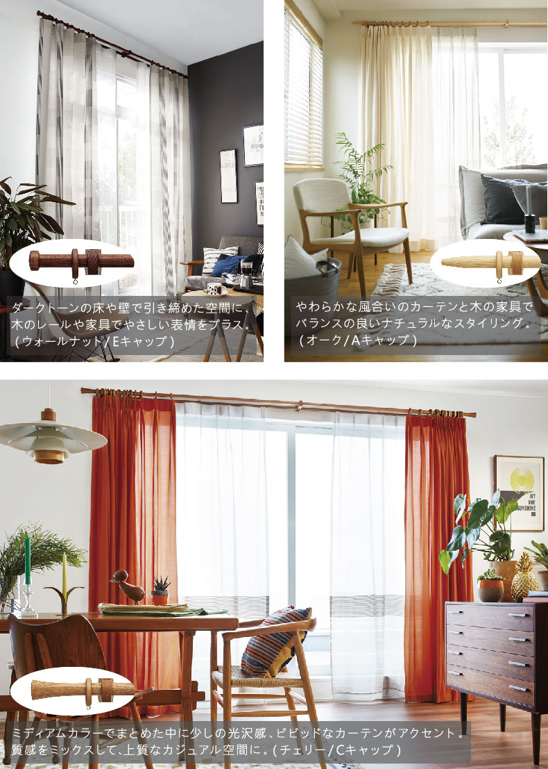 スタイリング例