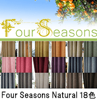 フォーシーズンプレミアム