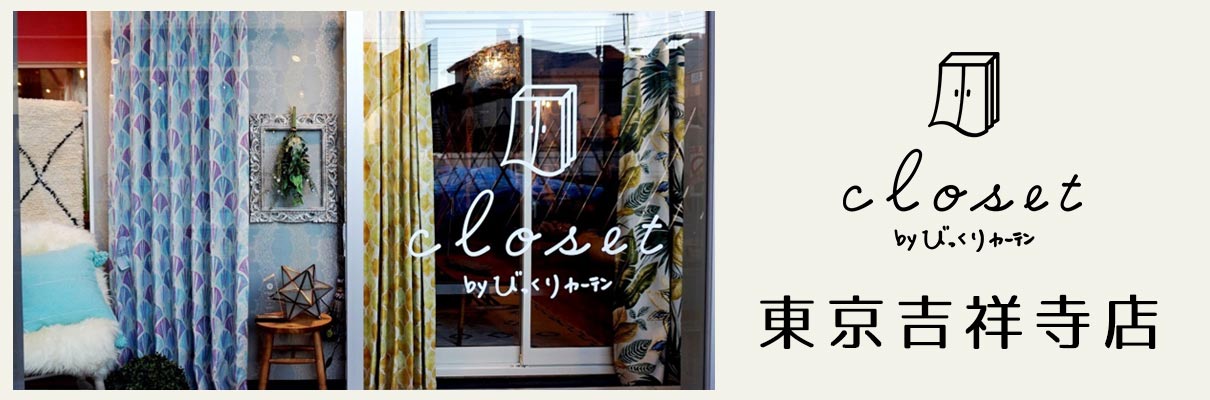 東京・吉祥寺店の外観