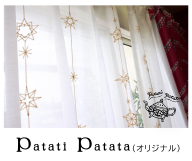 パタティパタタ