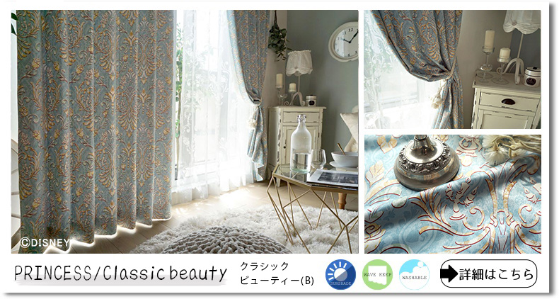 クラシックビューティーB