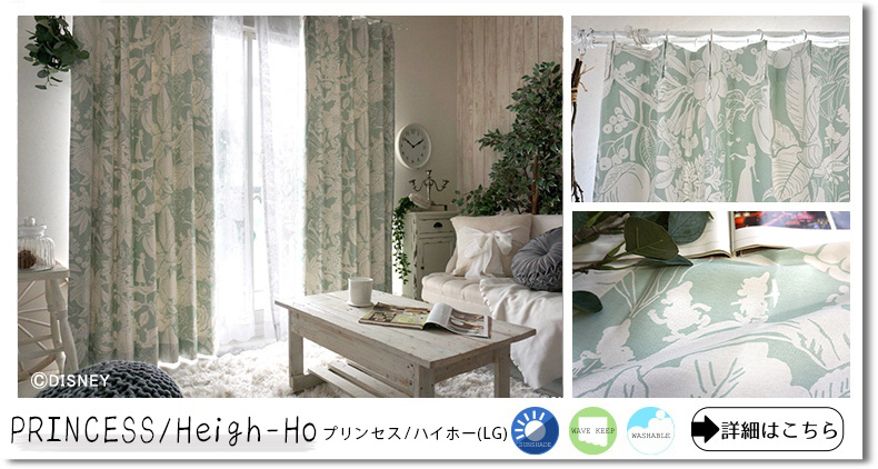 ハイホーライトグリーン