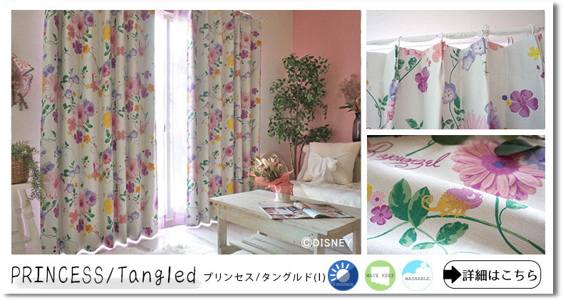 タングルドアイボリー