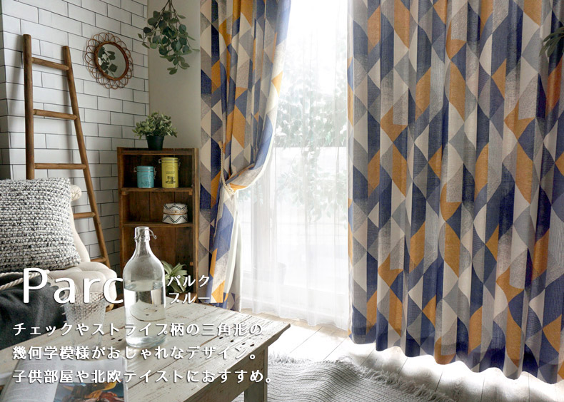 パルク　ブルー