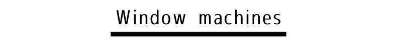 ウィンドウ マシーン