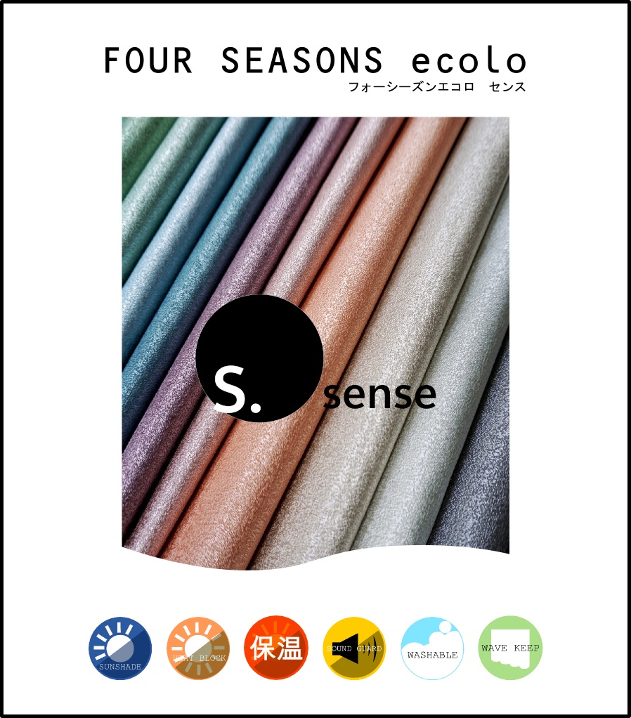 Four season SENSE
