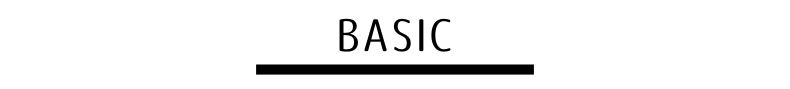 ベーシック