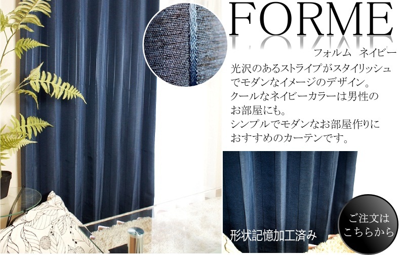 フォルム　ネイビー