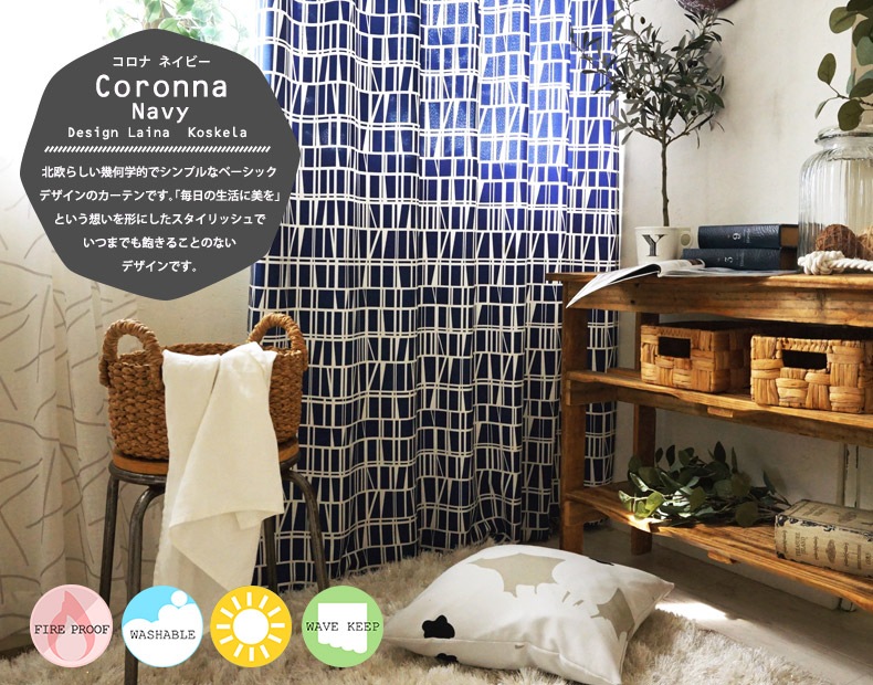 コロナ　ネイビー