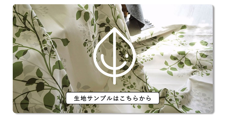 サンプルはこちら