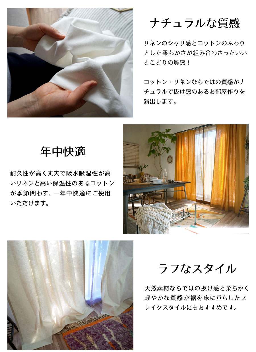 天然素材グッドポイント