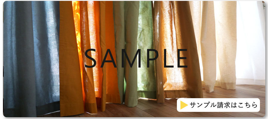 サンプルはこちら