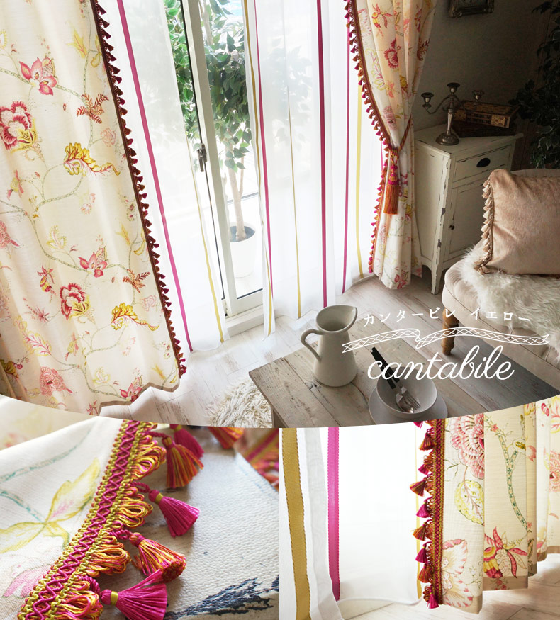 カンタービレイエロー