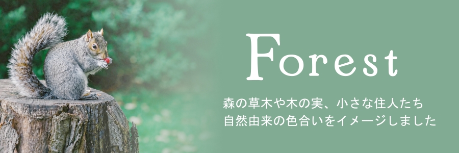 forest
