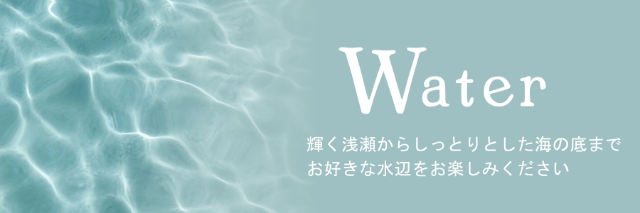 water