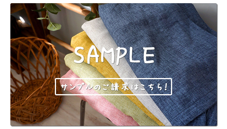 サンプルはこちら