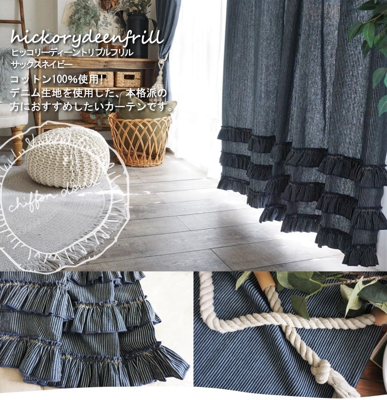 サックスネイビー