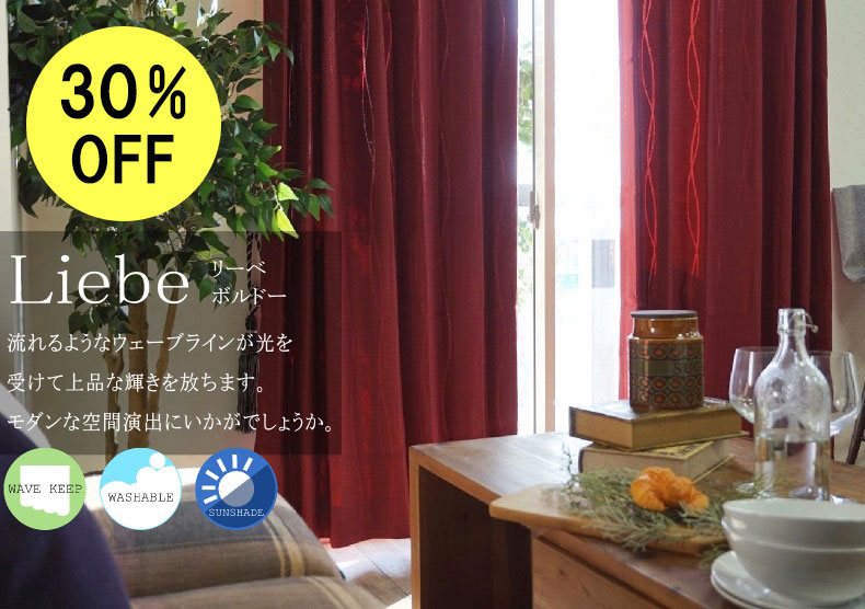 リーベ　ボルダー