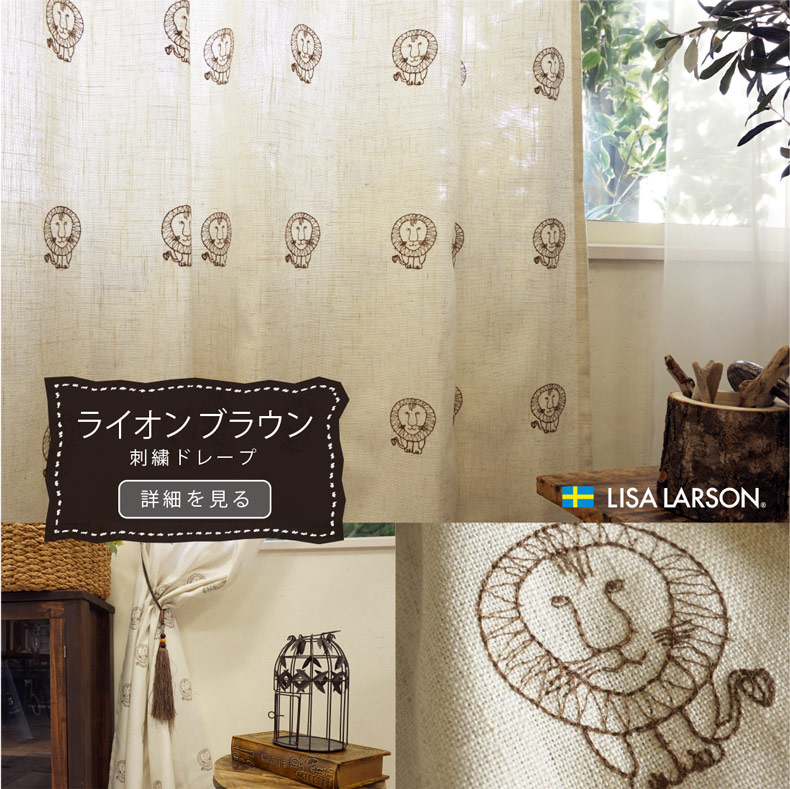 ライオンブラウン