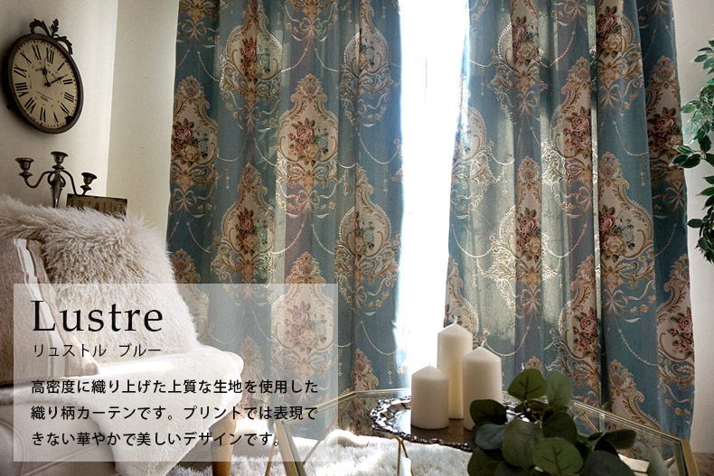 リュストル　ブルー