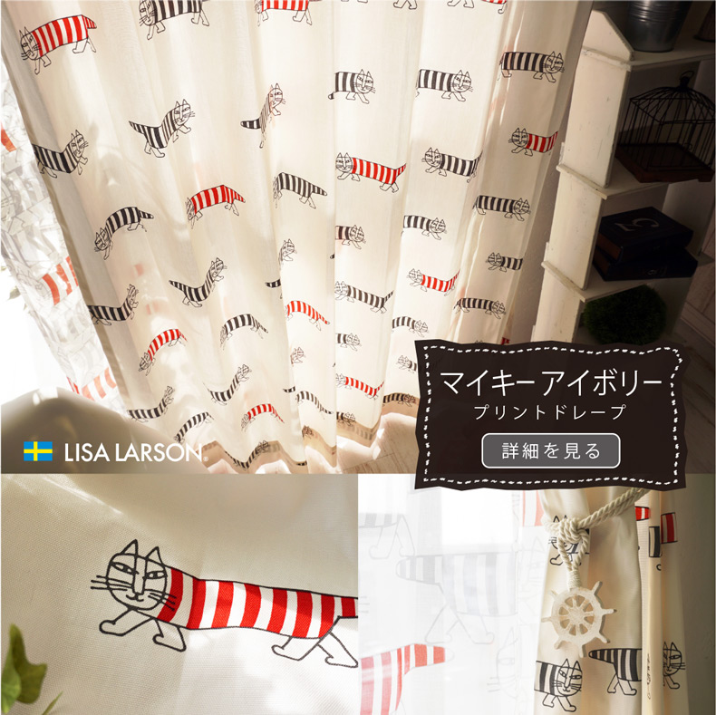 マイキーアイボリー