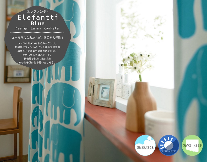 エレファンティ