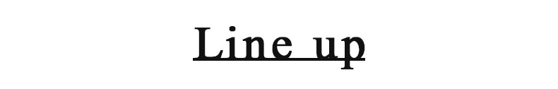 ラインナップ