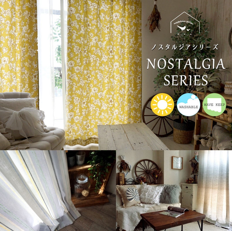 ノスタルジア