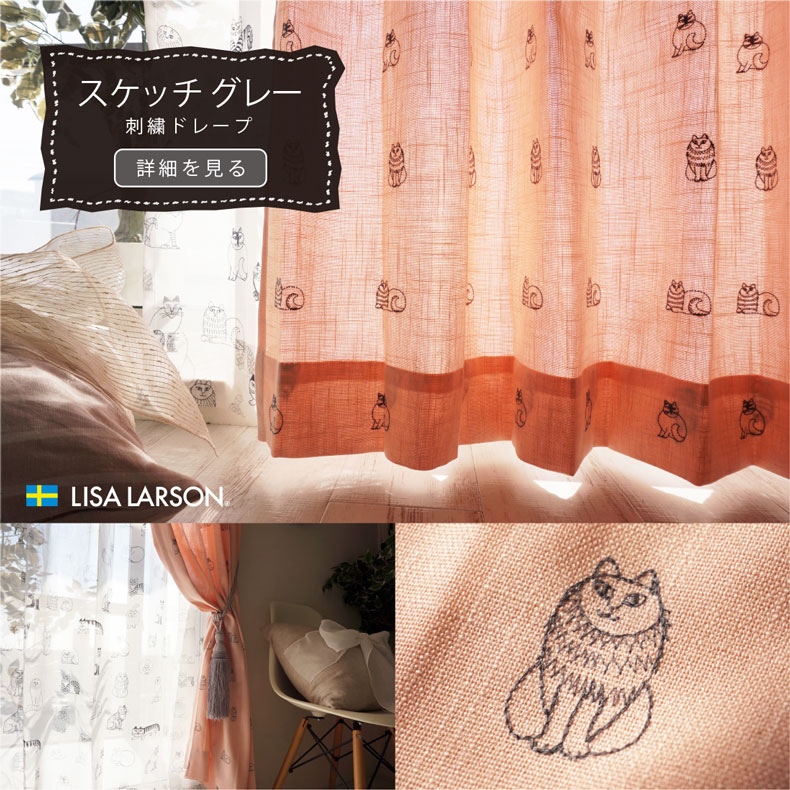 スケッチグレー