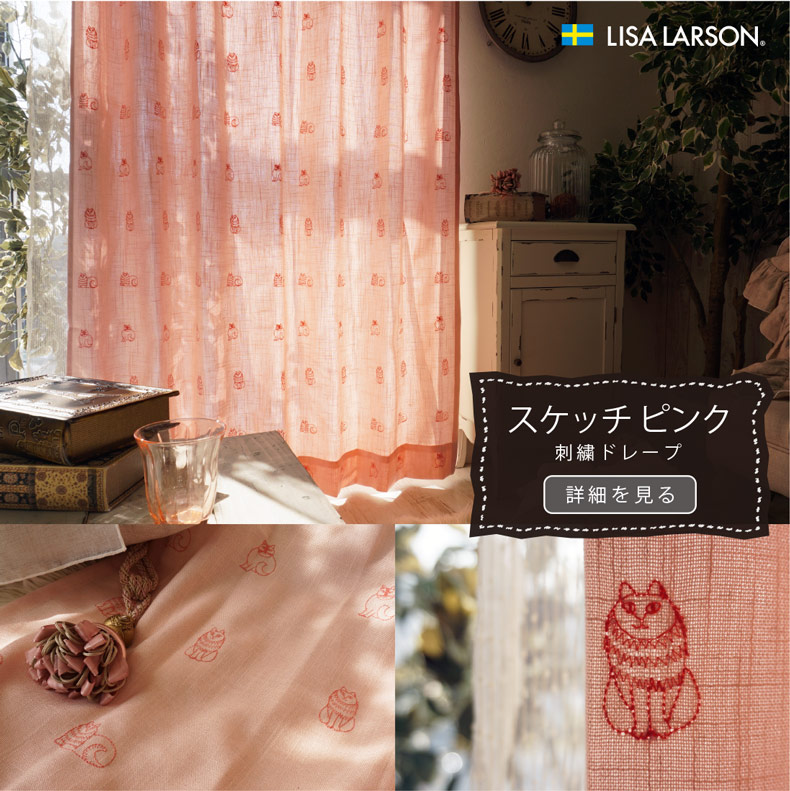 スケッチピンク