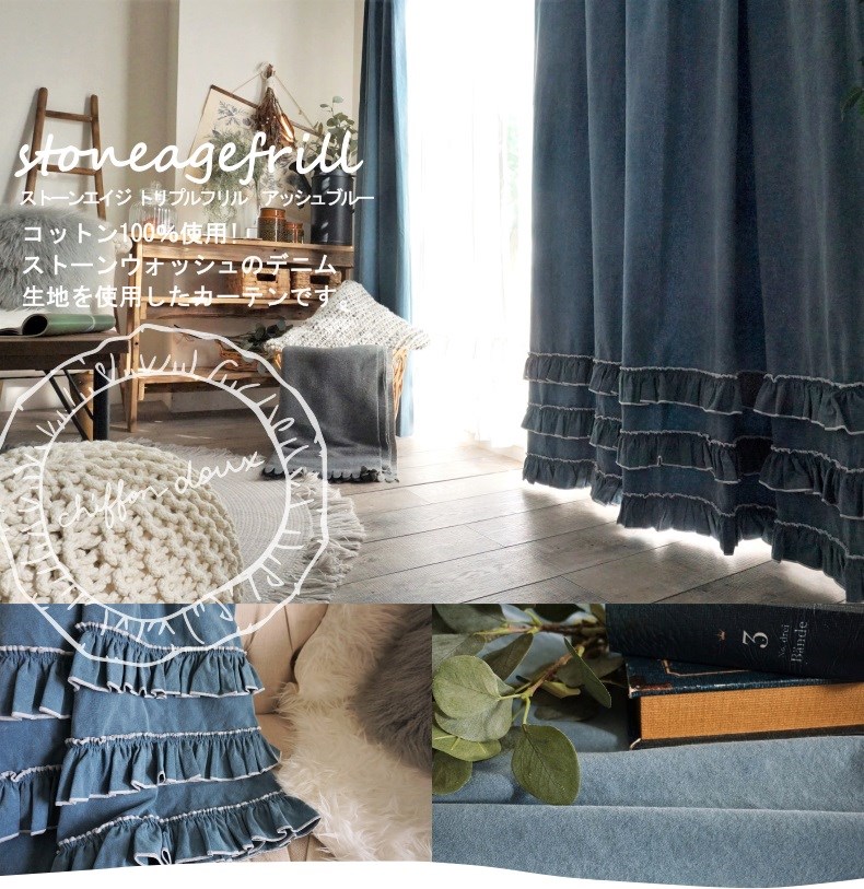 アッシュブルー