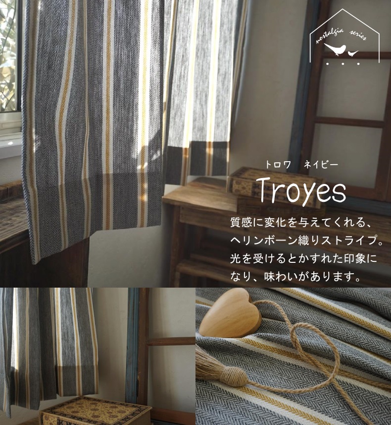 トロワ　ネイビー