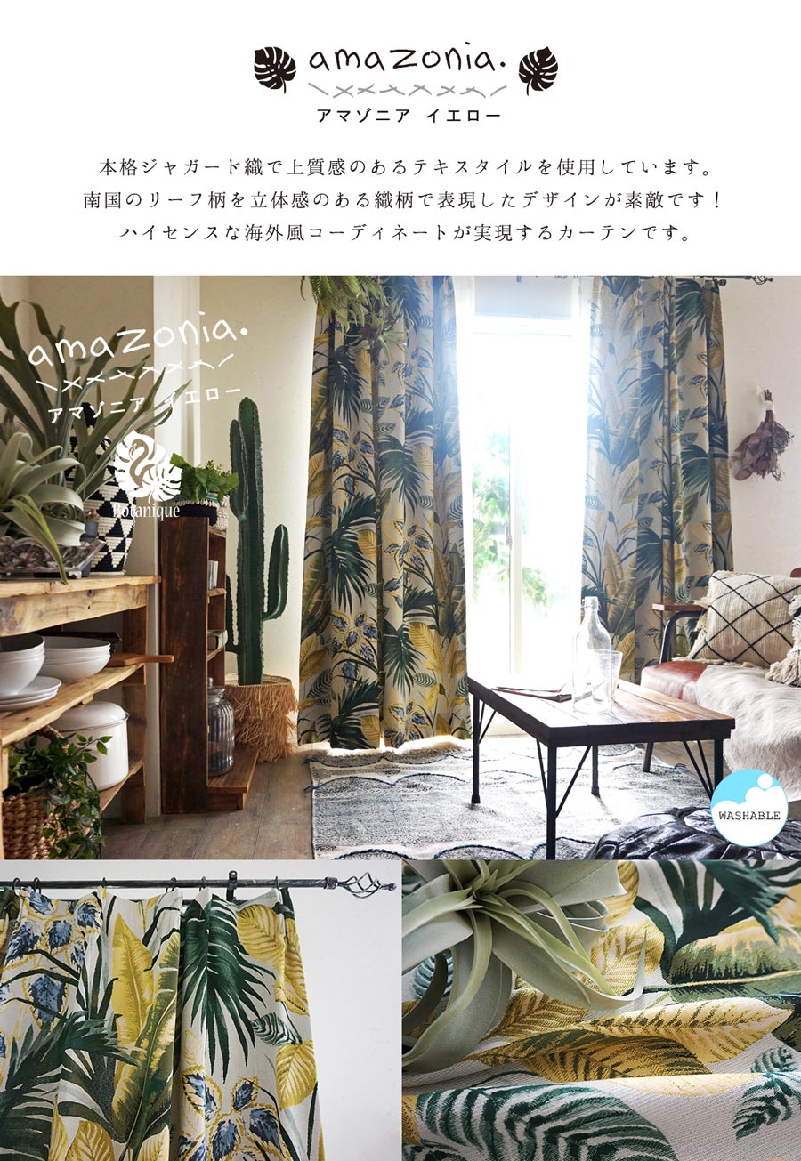 アマゾニアイエロー