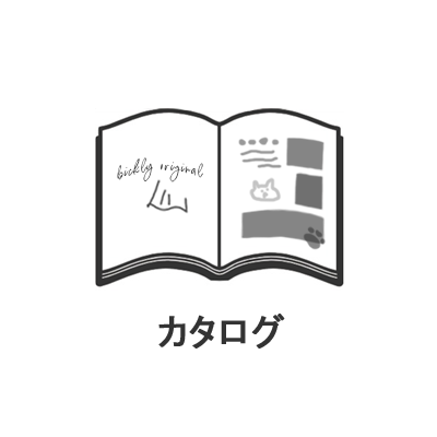 カタログ