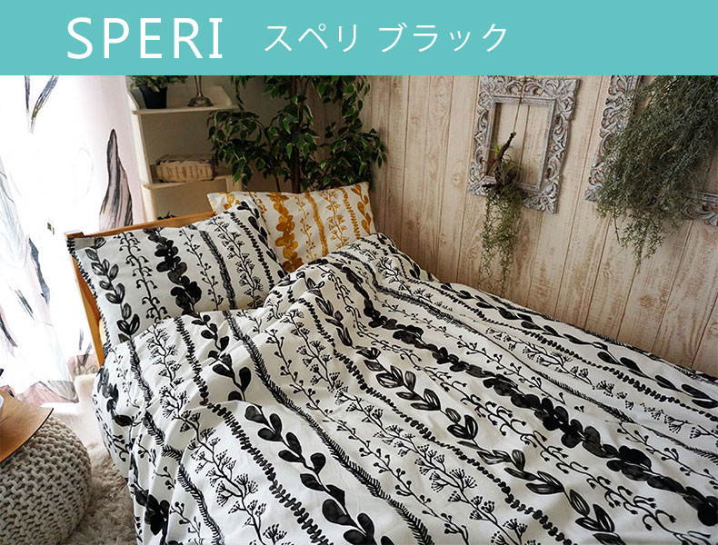 【VALLILA】のカバーリングスペリブラック