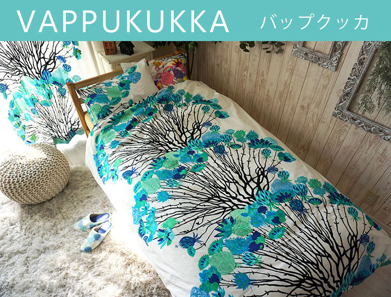 【VALLILA】のカバーリングバップクッカ