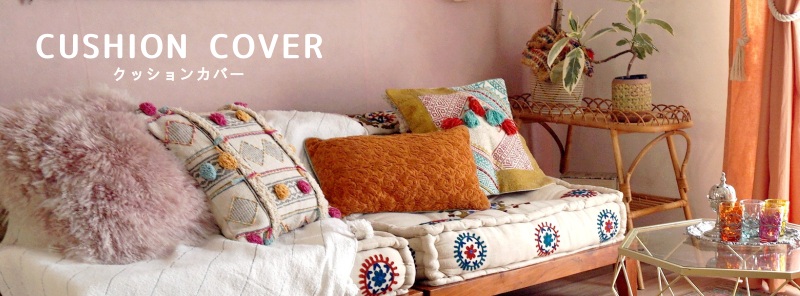 クッションカバーtop