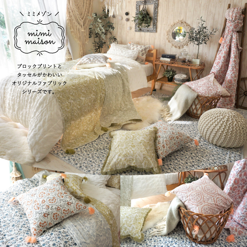 ブロックプリントイメージ画像