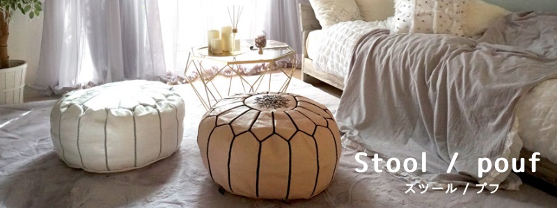 スツールtop