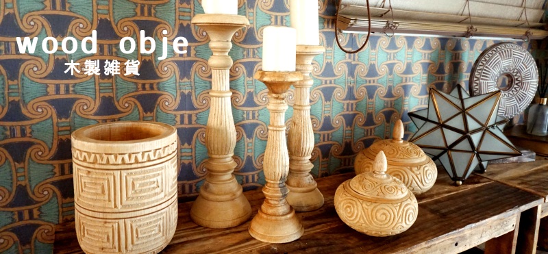 ウッドオブジェtop