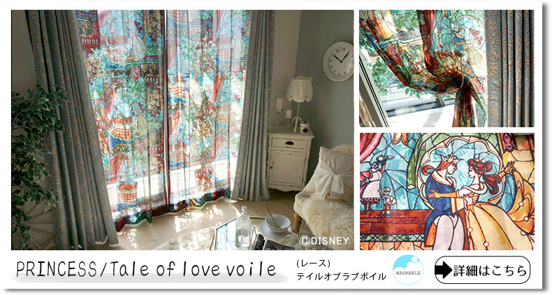 テイルオブラブボイル