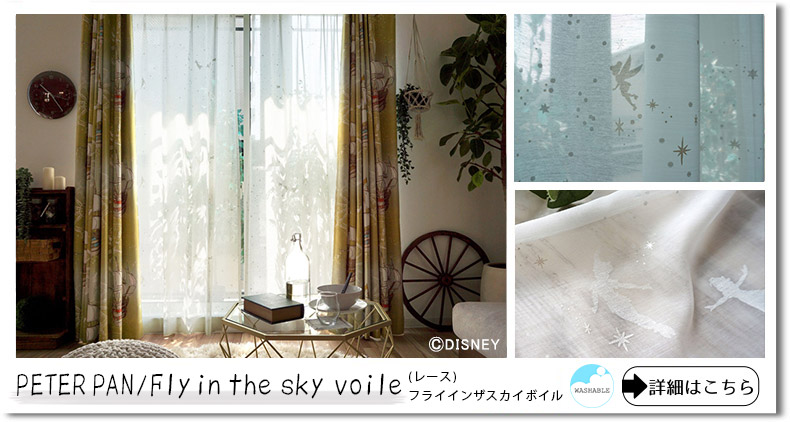 ピーターパンボイル