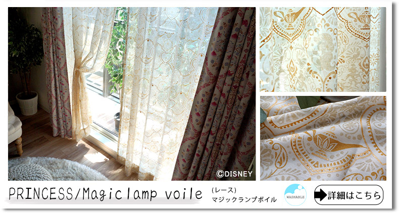 マジックランプボイル