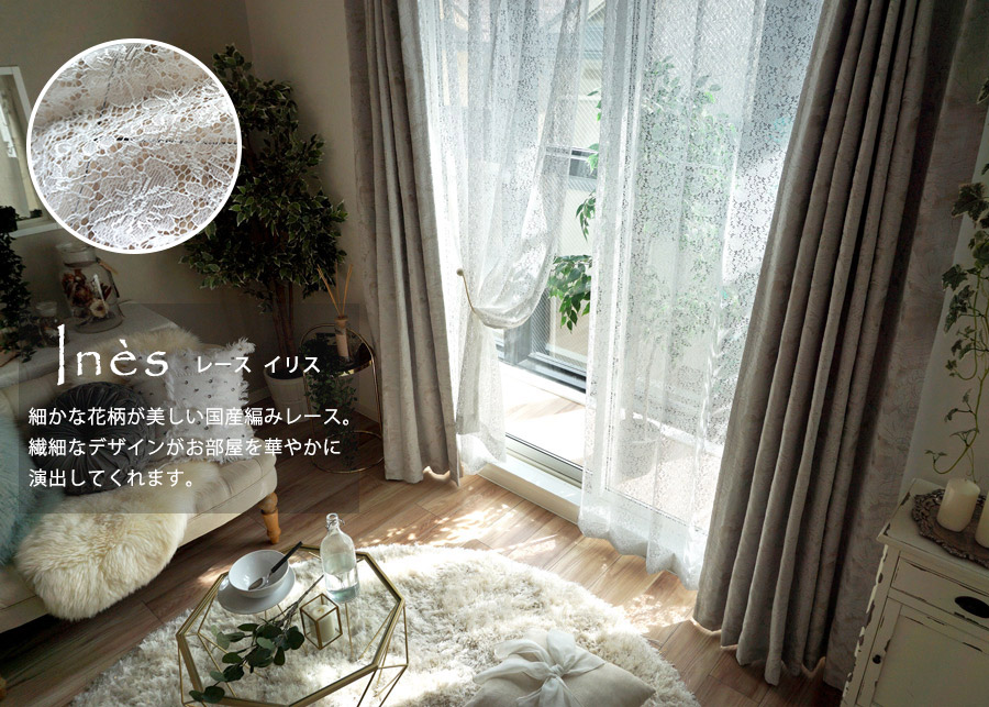 レースフロリア