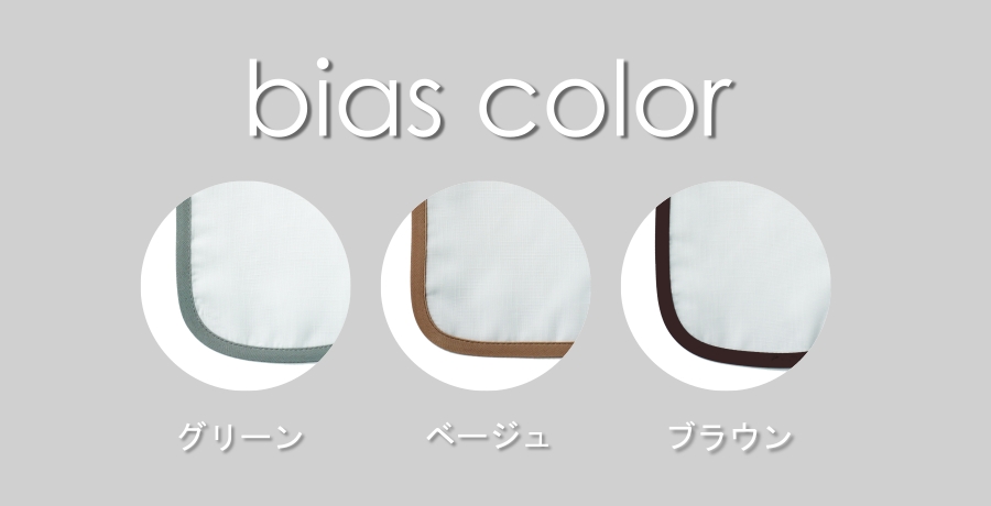 バイアスレース画像