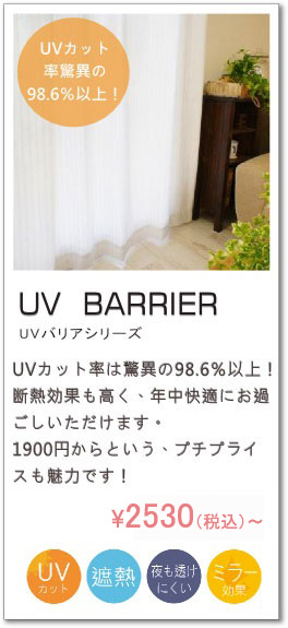 クロスチェーン